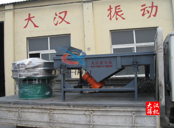 圓振動(dòng)篩、長(zhǎng)方形振動(dòng)篩