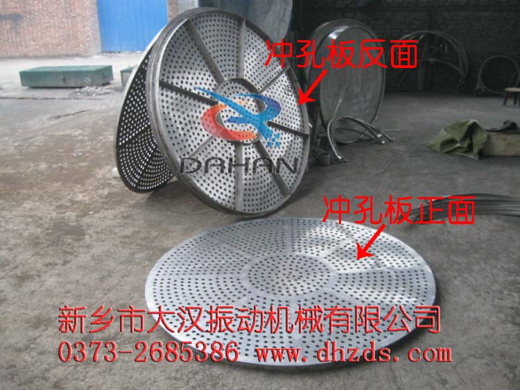 加強筋沖孔板 加強筋沖孔板