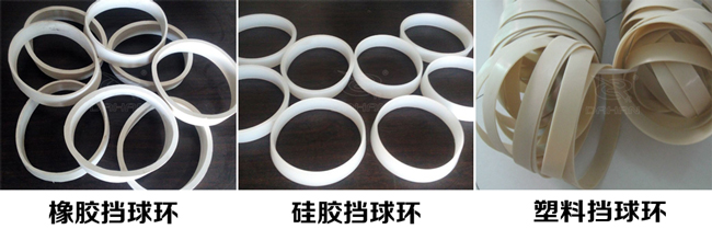 振動(dòng)篩擋球環(huán)分:橡膠、硅膠、塑料擋球環(huán)三種材質(zhì)
