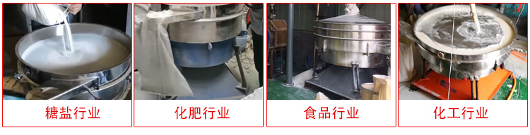 圓形搖擺篩適用物料：石英砂，面粉，涂料，硅砂，莫來砂等。