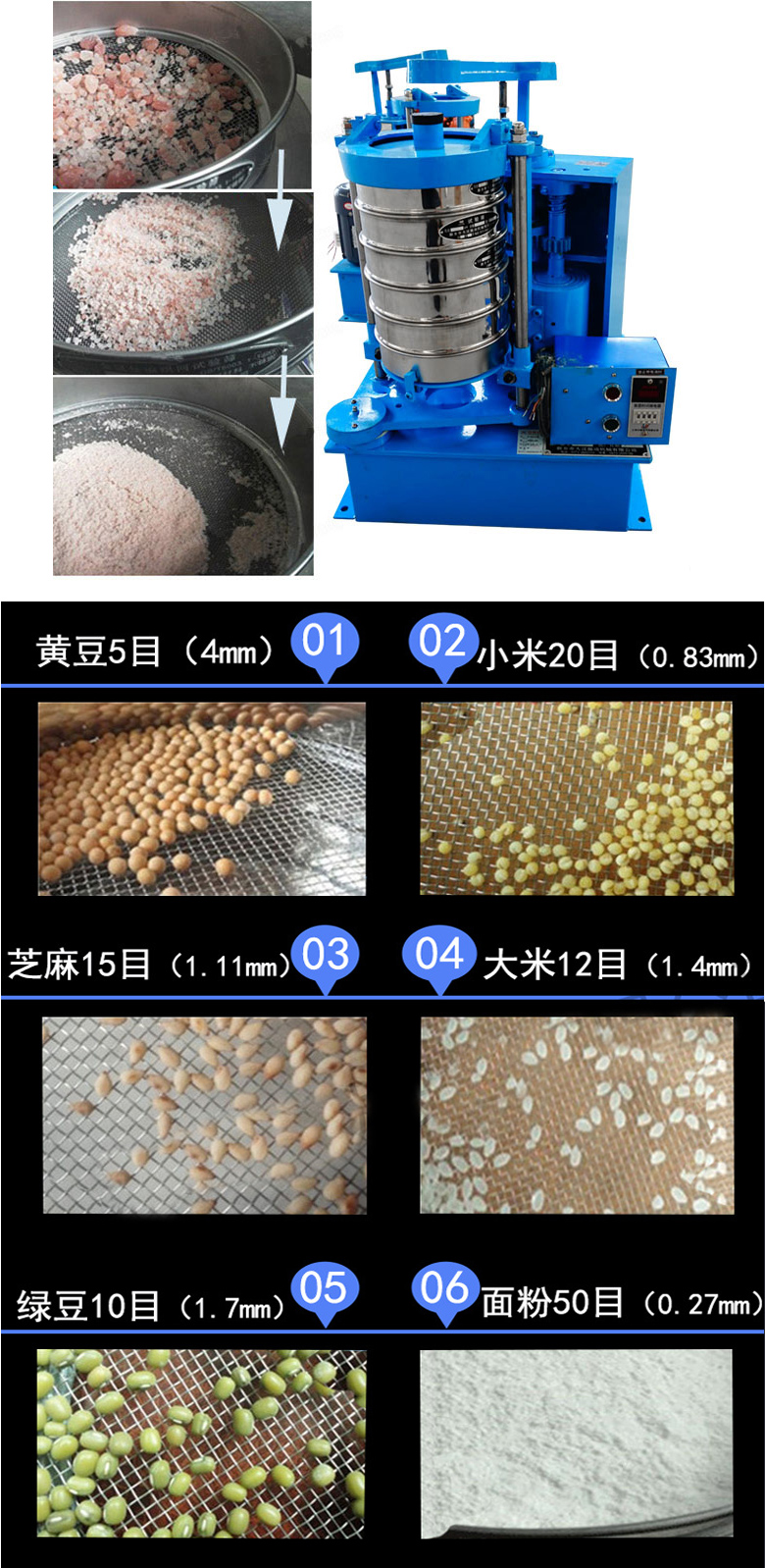 拍擊篩主要應用范圍在化肥，建筑，化工，食品，醫(yī)藥，金屬等行業(yè)中