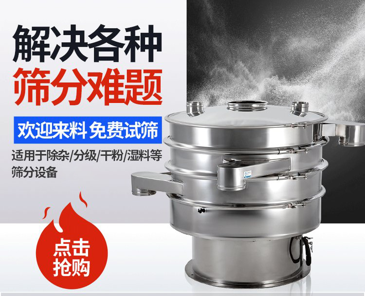 振蕩篩重錘能夠調(diào)整激振力的大小，從而實(shí)現(xiàn)不同物料的篩網(wǎng)調(diào)節(jié)和篩分。