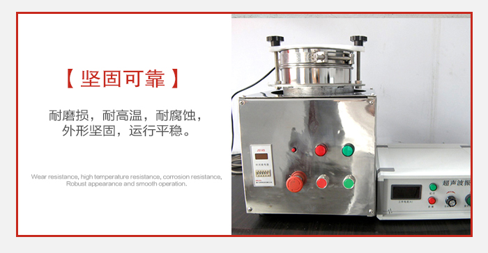 實(shí)驗(yàn)篩用戶多選用不銹鋼材質(zhì)耐磨損，耐腐蝕使用壽命長。