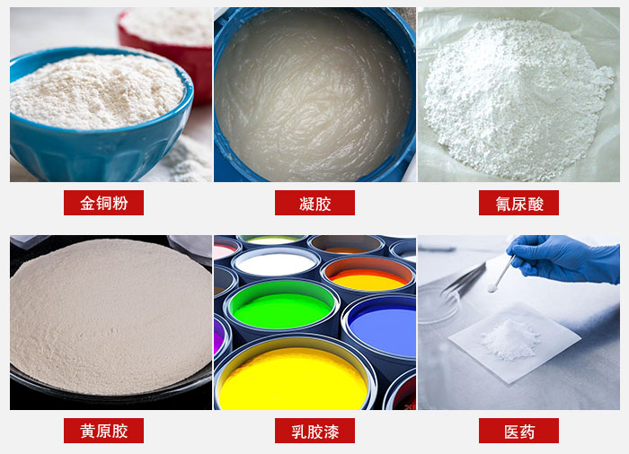 過(guò)濾篩適用物料有：乳膠漆，凝膠，西藥液體等。
