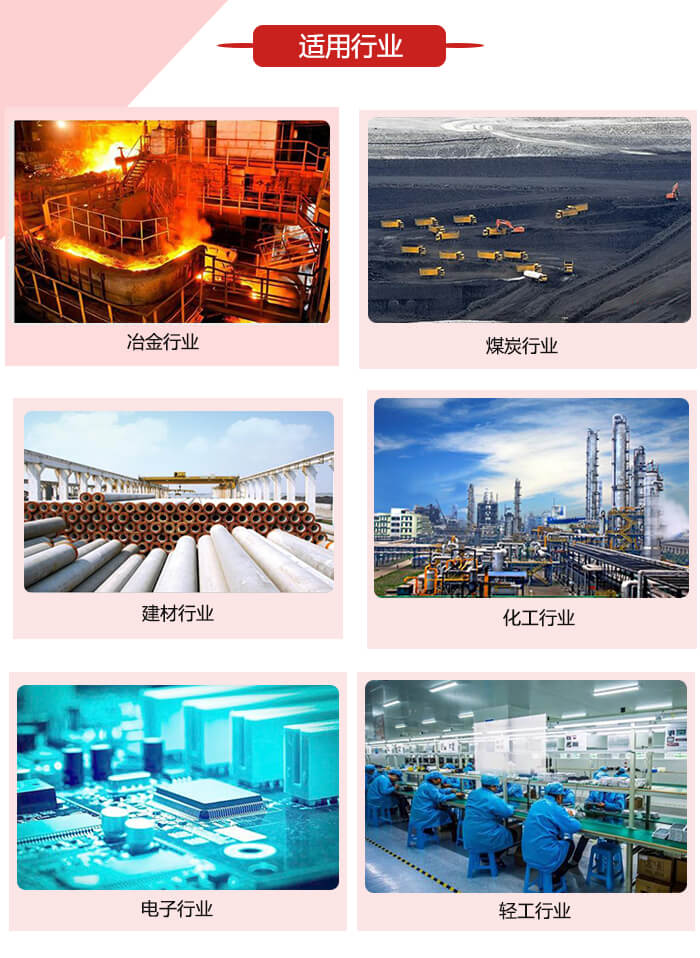 微型振動電機適用的范圍就比較廣泛：冶金，煤炭，建材，化工，輕工，電子，機械等行業(yè)的使用。圖片展示