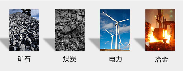 ZFB倉壁振動器用于：砂石，煤炭，電力，冶金等行業(yè)。