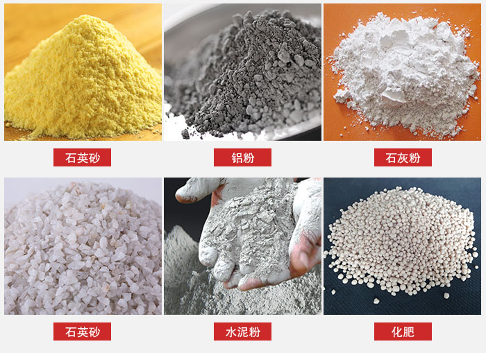 拍擊式振動篩適用范圍：粉體，冶金，地質(zhì)，國防等部門。
