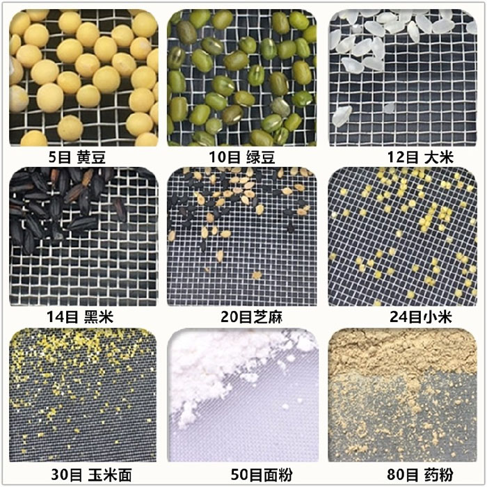 Φ300試驗(yàn)篩適用于：糧食，建材，化工，砂石等行業(yè)