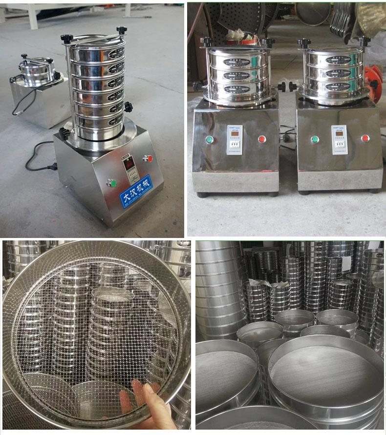 200試驗篩主機展示篩框采用優(yōu)質(zhì)不銹鋼材質(zhì)不生銹，不易磨損，經(jīng)久耐用。