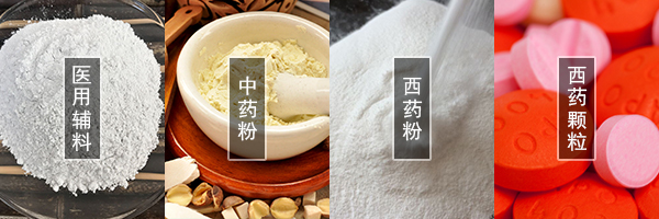 醫(yī)藥振動(dòng)篩可篩分中藥粉，西藥粉，西藥顆粒，醫(yī)用輔料等物料