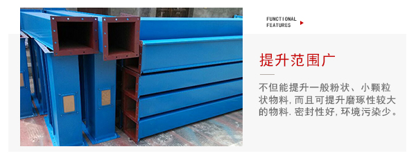 TD型斗式提升機(jī)適用物料特點(diǎn)展示圖。