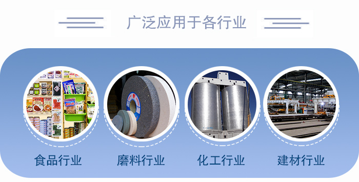 醫(yī)藥直線振動篩適用于化工、食品、塑料、醫(yī)藥、冶金、玻璃、建材、糧食、化肥、磨料、陶瓷等行業(yè)
