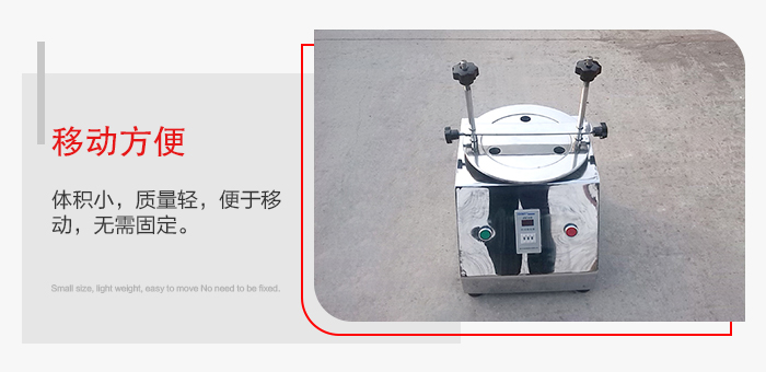 標(biāo)準(zhǔn)試驗篩能夠?qū)崿F(xiàn)移動方便，可定制小推車方便移動。