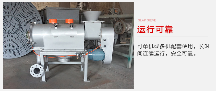 氣旋篩的運(yùn)行比較可靠，能夠?qū)崿F(xiàn)單機(jī)或多機(jī)配套使用。