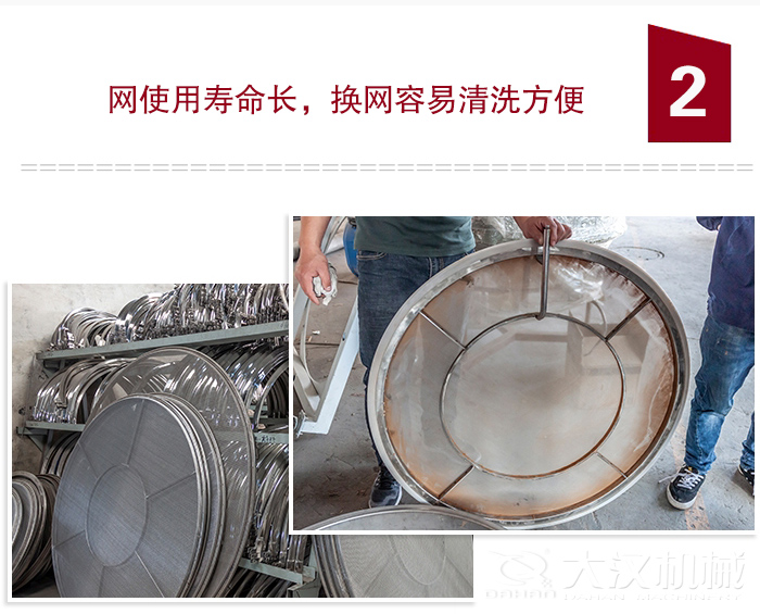 食品振動篩特點：全封閉，防粉塵污染，篩網(wǎng)使用壽命長，換網(wǎng)容易清洗方便。