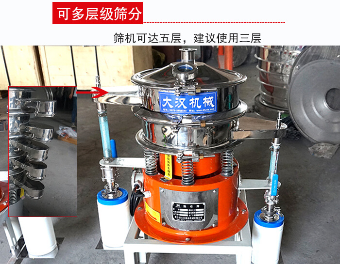 氣體波阿虎振動篩篩機(jī)可達(dá)五層，三層較為常用