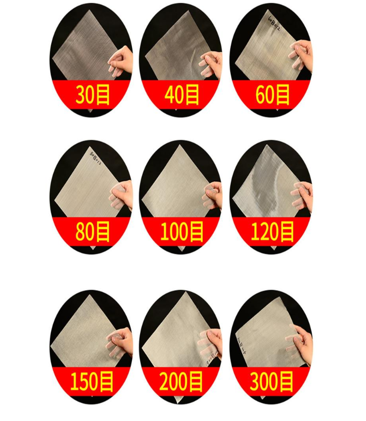 30目，40目，60目，80目，100目，120目，150目，200目，300目等不同篩網(wǎng)目數(shù)展示。