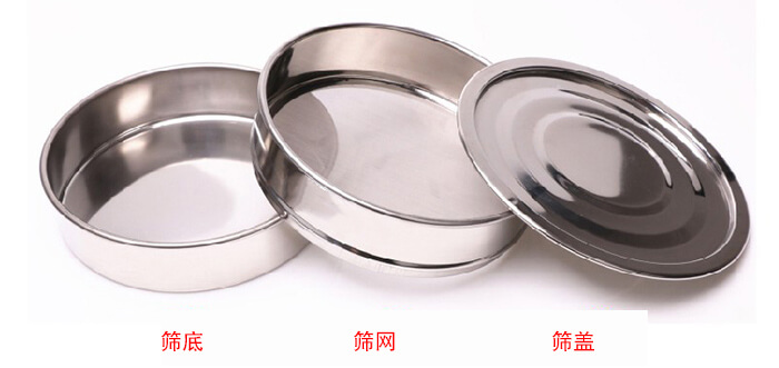 篩底，篩網(wǎng)，篩蓋展示圖